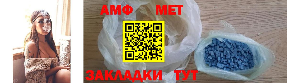 Амфетамин 97%  Вход с VPN  АМФ  Кропоткин 