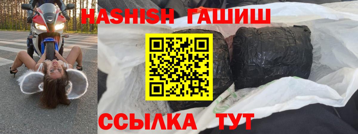 Гашиш индика сатива Кропоткин