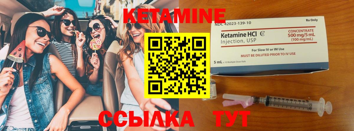 даркнет какой сайт  Кетамин VHQ  Вход с VPN  Кропоткин  Кетамин ketamine 