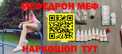 стаф Изобильный