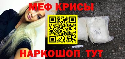 стаф Ирбит