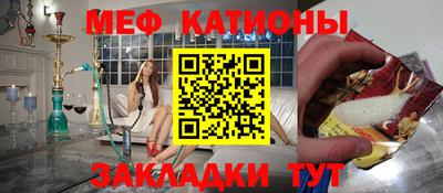 стаф Ирбит