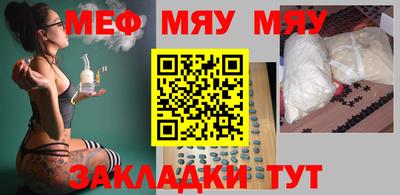 стаф Изобильный