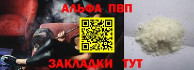 стаф Ирбит