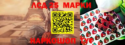 стаф Ирбит