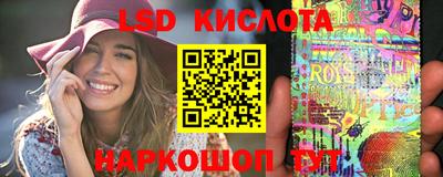стаф Ирбит