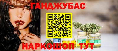 стаф Ирбит