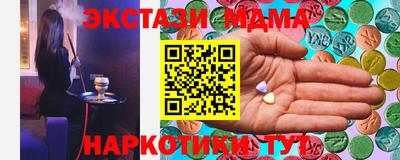 стаф Ирбит