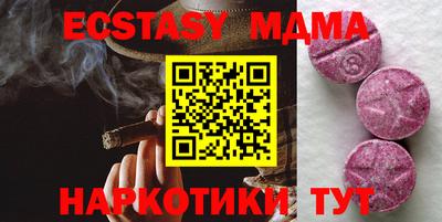 стаф Изобильный