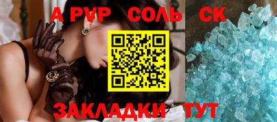 стаф Ирбит