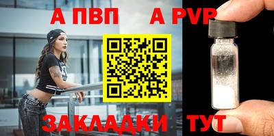 стаф Изобильный