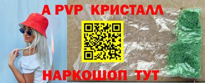 скорость mdpv Ипатово