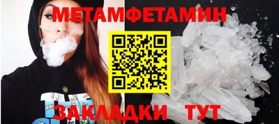 скорость mdpv Ипатово