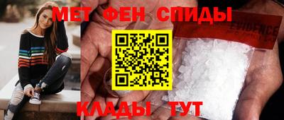 стаф Ирбит