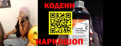 стаф Изобильный