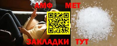 стаф Ирбит