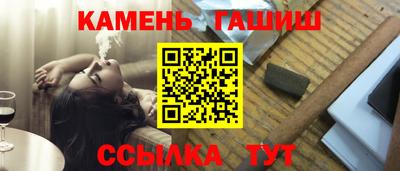 стаф Ирбит