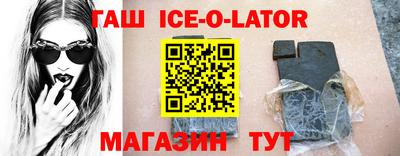 стаф Ирбит