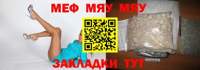 стаф Изобильный
