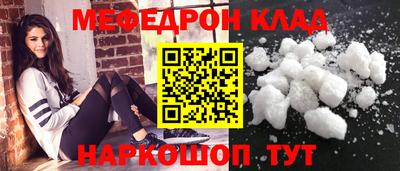 стаф Изобильный