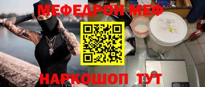 скорость mdpv Ипатово
