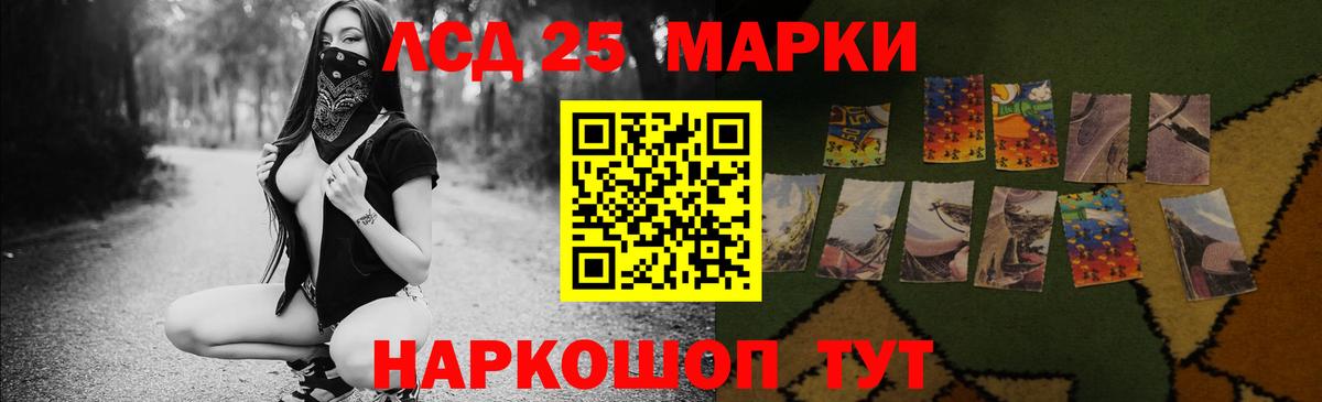 LSD-25 экстази ecstasy  Вход с VPN  Кропоткин  LSD-25 экстази  ЛСД экстази ecstasy 