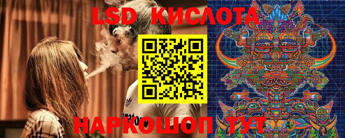 Кропоткин  Марки NBOMe 1,8мг  Марки NBOMe 1,8мг  Вход с VPN 