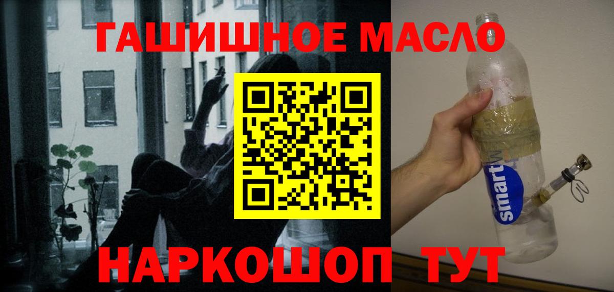 ТГК вейп с тгк Кропоткин