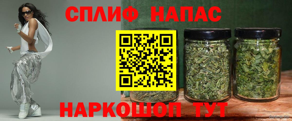 Канабис сатива Кропоткин