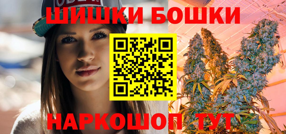 Марихуана Bruce Banner  Вход с VPN  Бошки Шишки SATIVA & INDICA  Кропоткин  Шишки марихуана Ganja 